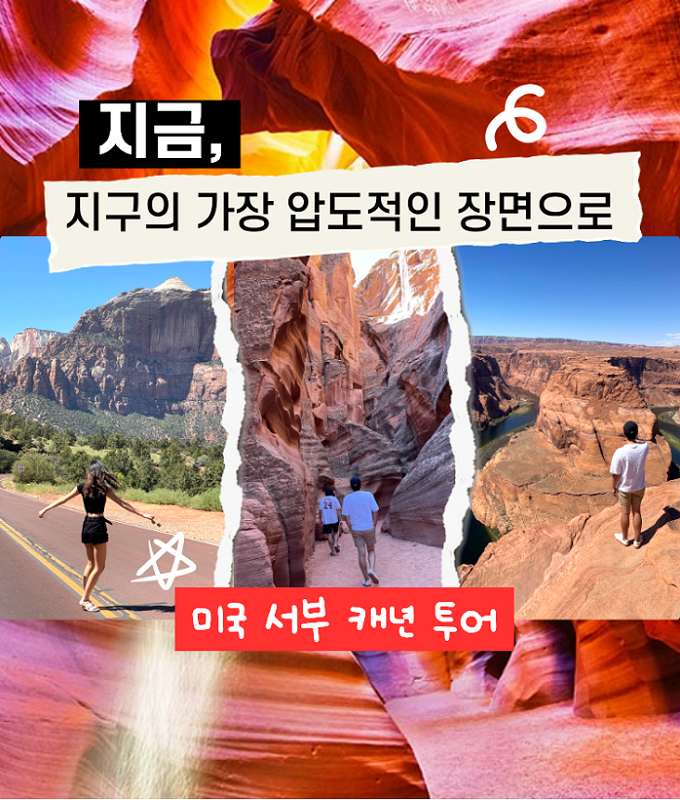 /upload/pfutour/file/we1100/202602/pfutour_cm9910_30000340.png