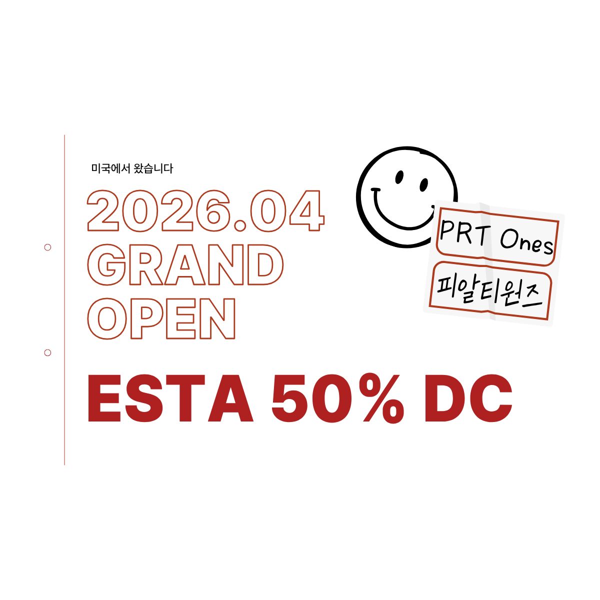 미국 여행 준비, 지금이 가장 싸다!