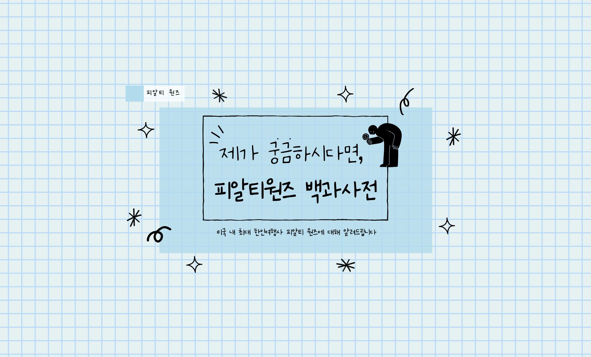 /upload/pfutour/file/we1100/202604/pfutour_cm9910_30000823.jpg