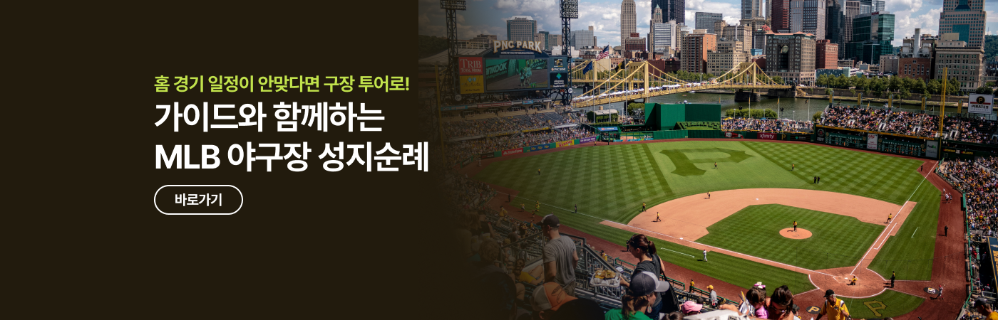 /upload/pfutour/file/we1100/202607/pfutour_cm9910_30000863.png