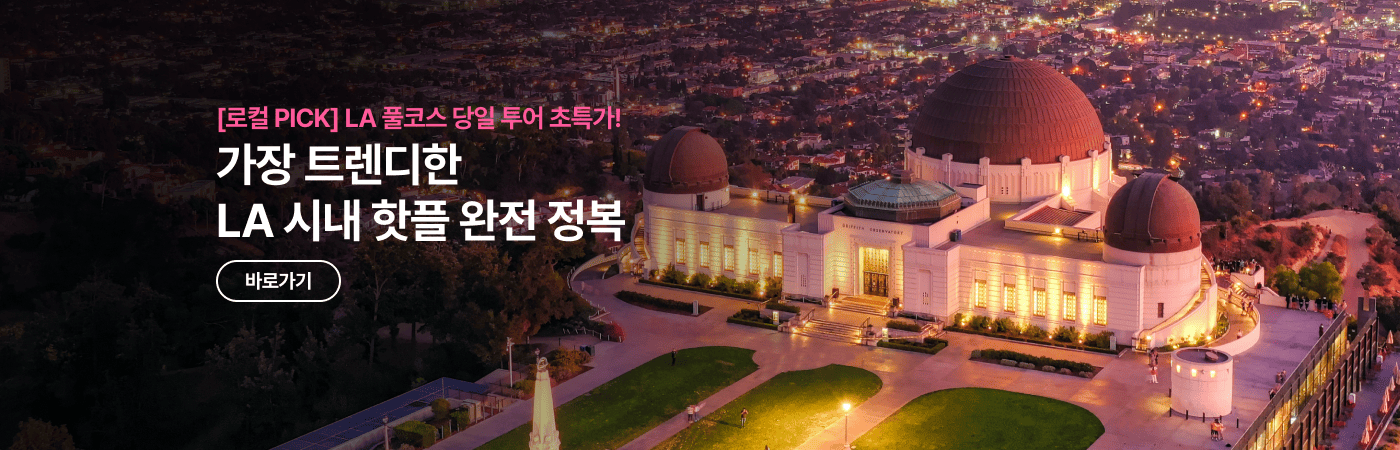 /upload/pfutour/file/we1100/202607/pfutour_cm9910_30000865.png