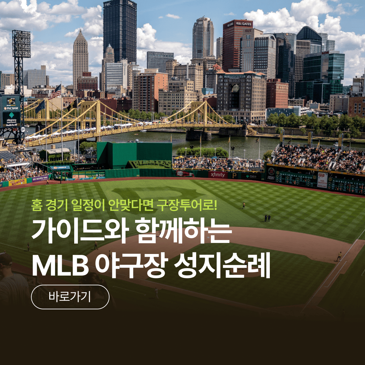 /upload/pfutour/file/we1100/202607/pfutour_cm9910_30000871.png