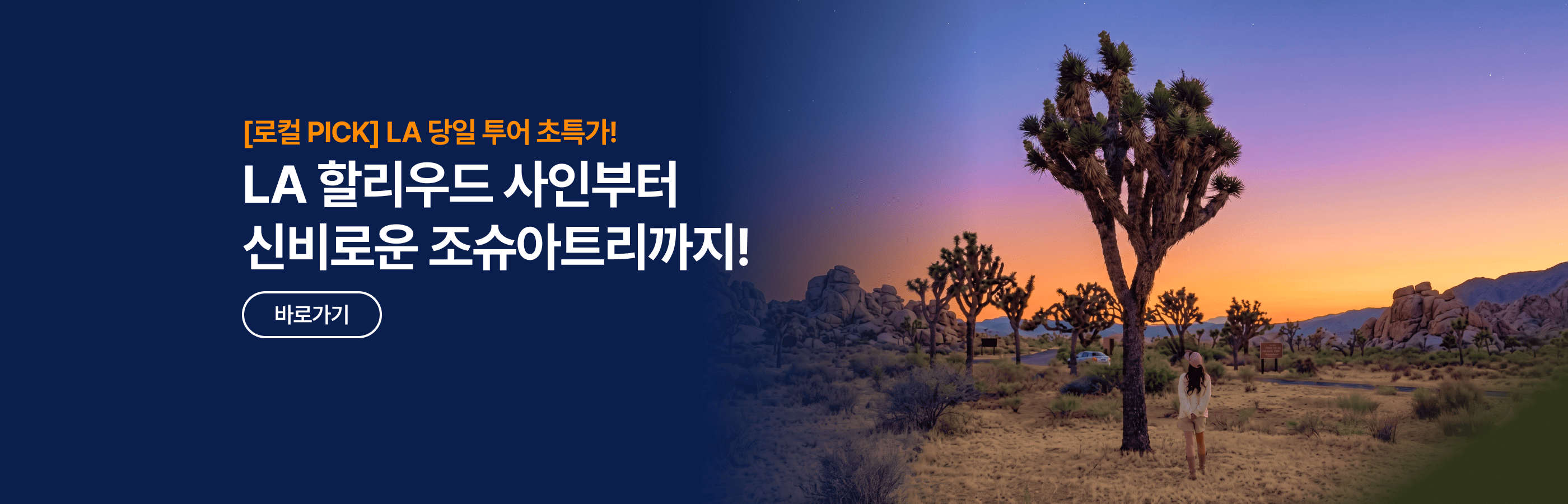 /upload/pfutour/file/we1100/202607/pfutour_cm9910_30000877.png