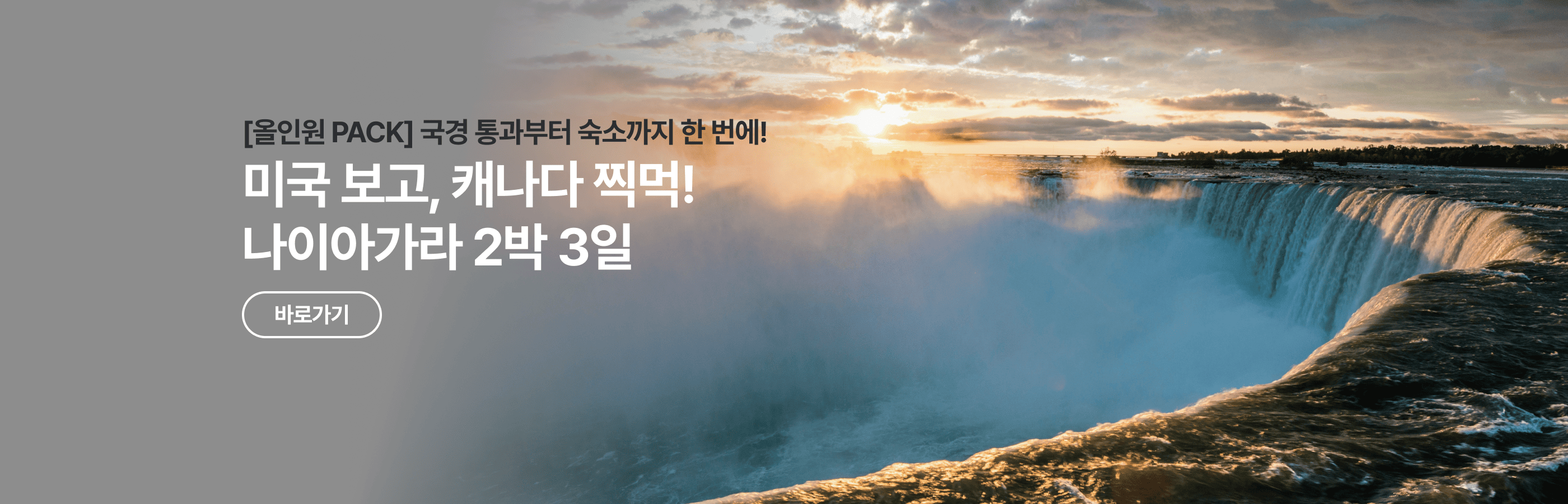 /upload/pfutour/file/we1100/202607/pfutour_cm9910_30000879.png