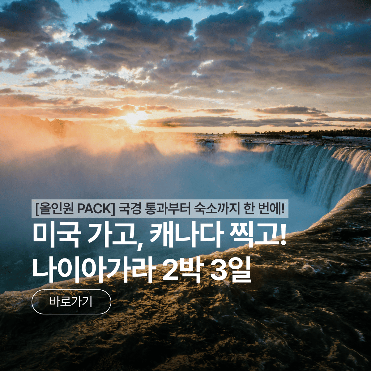 /upload/pfutour/file/we1100/202607/pfutour_cm9910_30000881.png