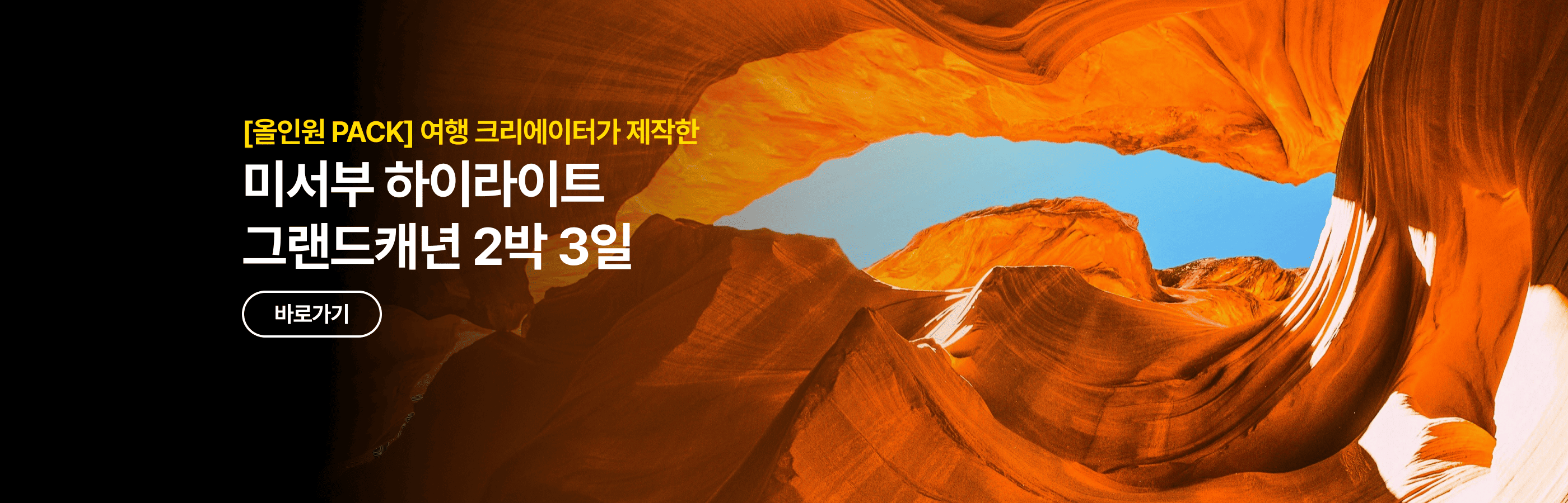 /upload/pfutour/file/we1100/202607/pfutour_cm9910_30000885.png