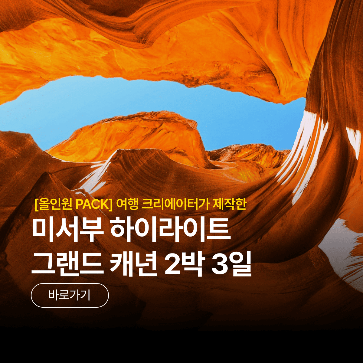 /upload/pfutour/file/we1100/202607/pfutour_cm9910_30000886.png