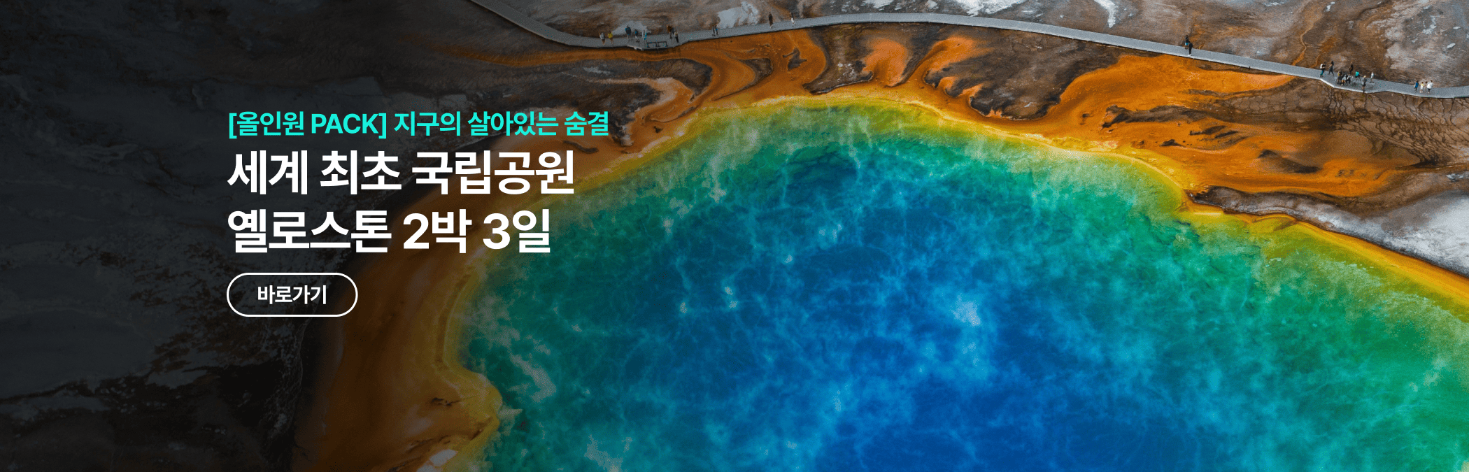 /upload/pfutour/file/we1100/202607/pfutour_cm9910_30000888.png