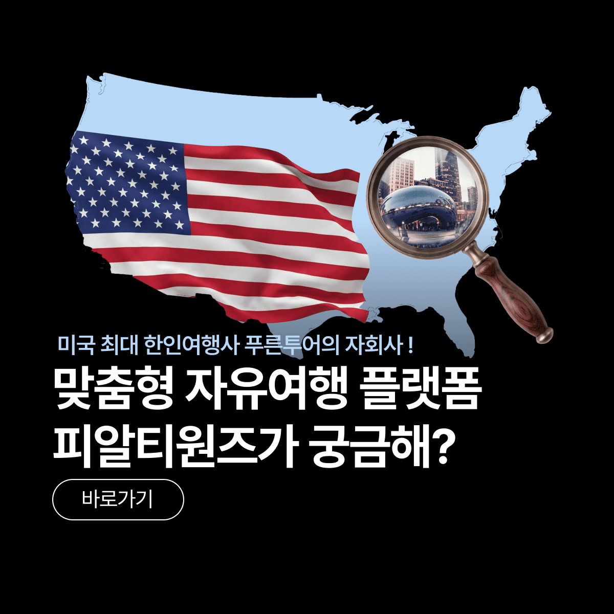 /upload/pfutour/file/we1100/202607/pfutour_cm9910_30000889.png