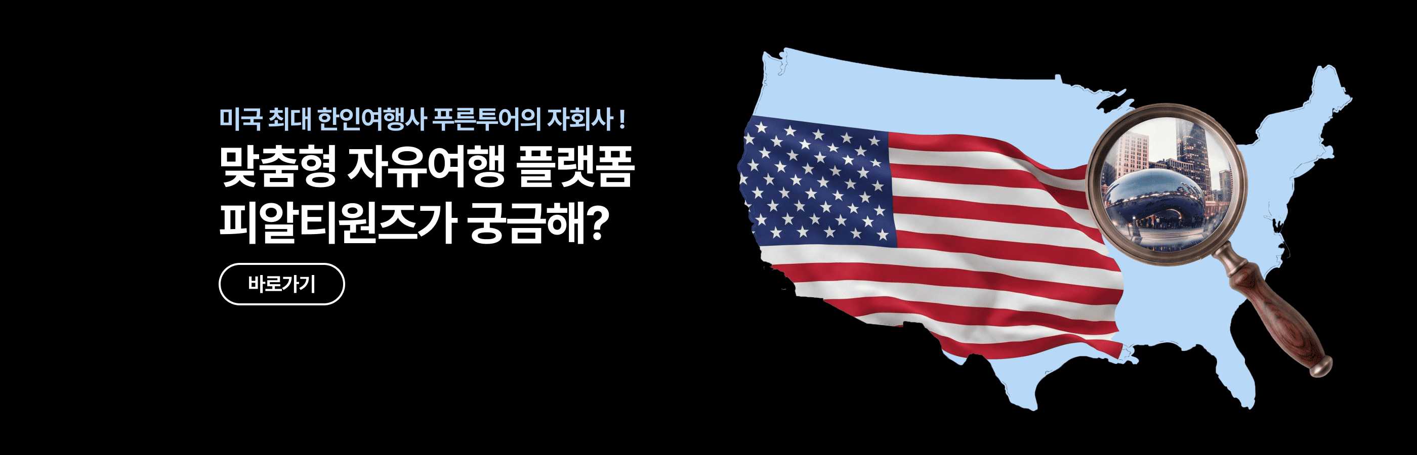 /upload/pfutour/file/we1100/202607/pfutour_cm9910_30000890.png