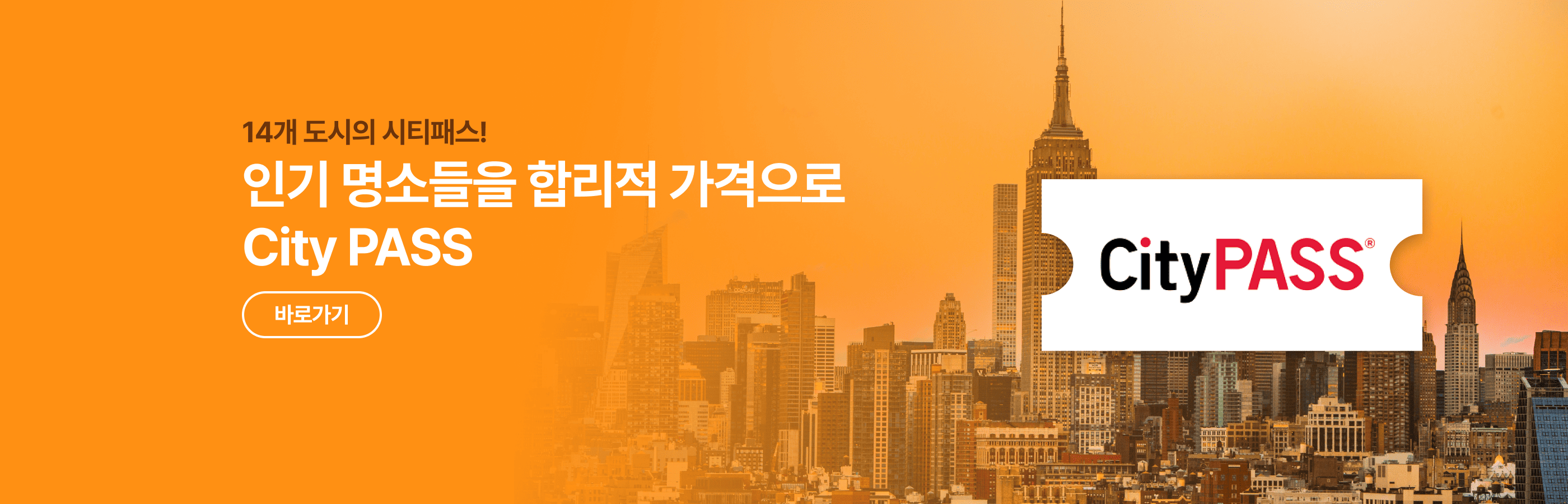 /upload/pfutour/file/we1100/202607/pfutour_cm9910_30000891.png