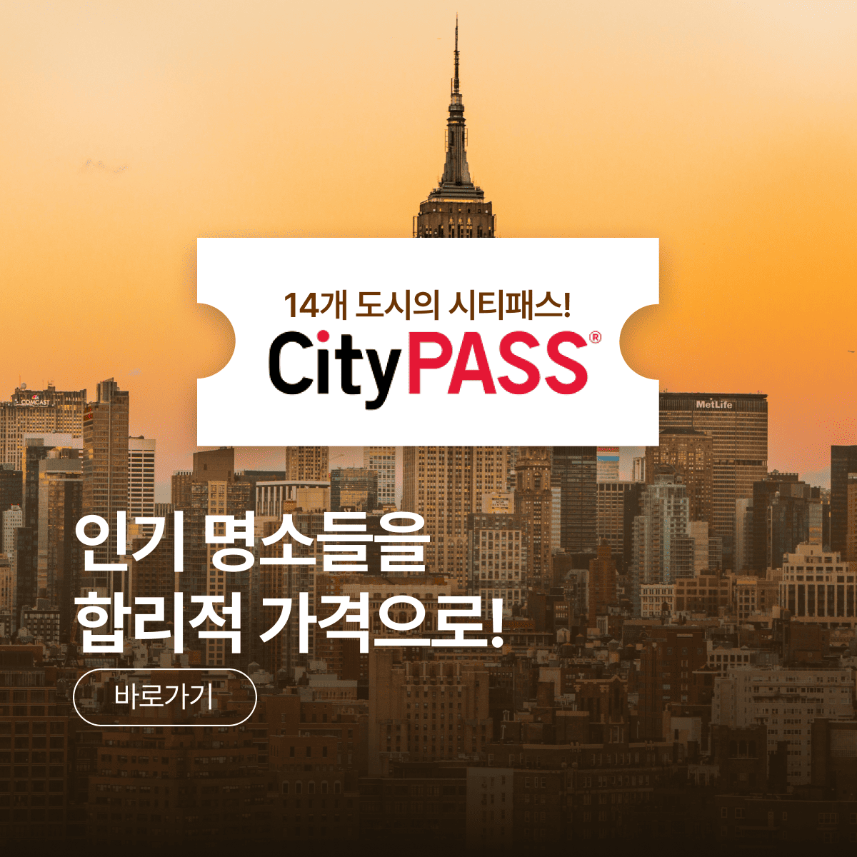 /upload/pfutour/file/we1100/202607/pfutour_cm9910_30000892.png