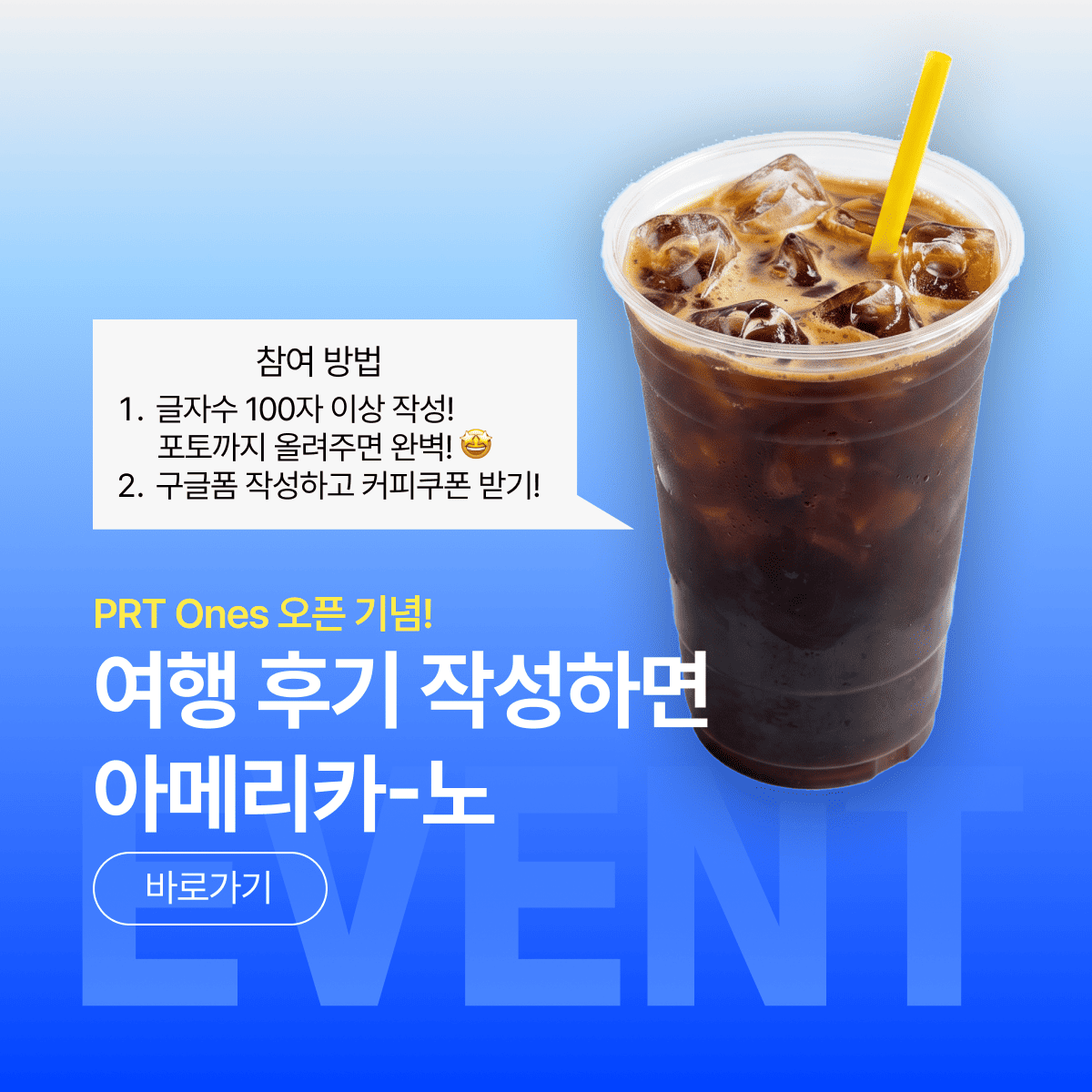 /upload/pfutour/file/we1100/202607/pfutour_cm9910_30000896.png