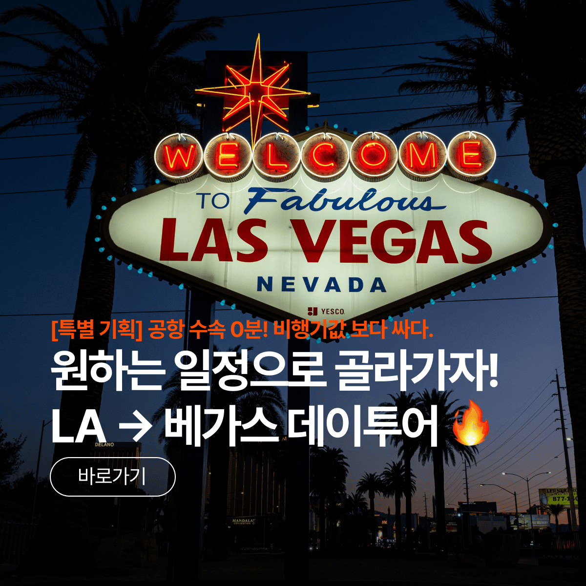 /upload/pfutour/file/we1100/202607/pfutour_cm9910_30000903.png