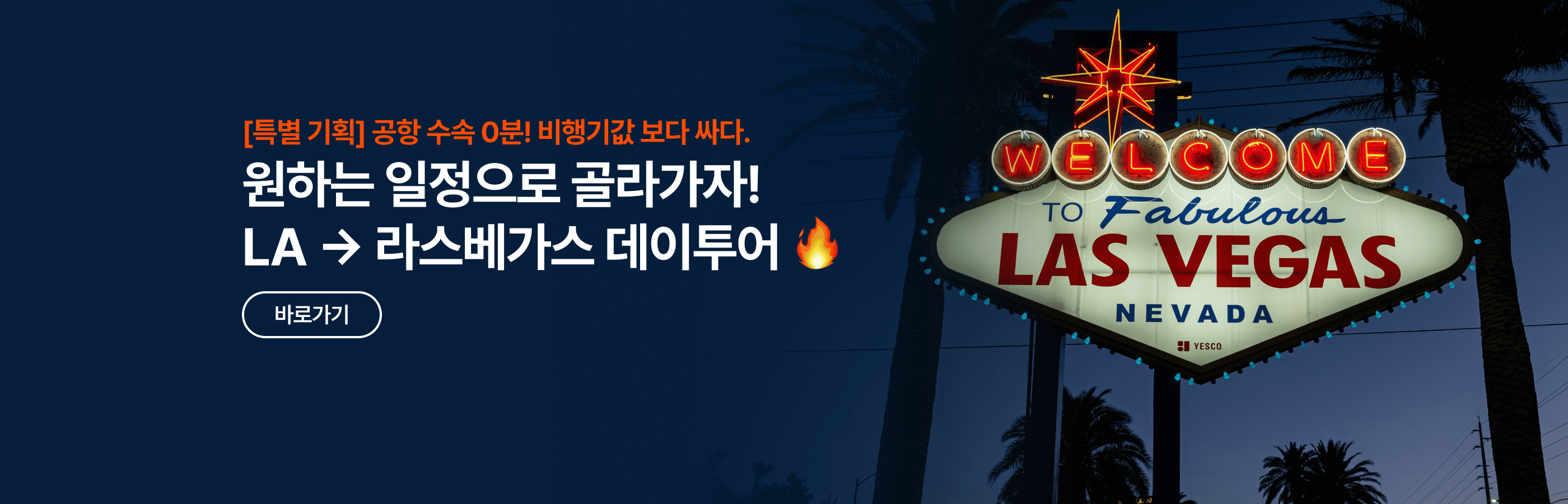/upload/pfutour/file/we1100/202607/pfutour_cm9910_30000904.png